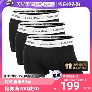 凯文克莱CK男平角内裤 三件套 时尚 Calvin Klein 自营 四角短裤