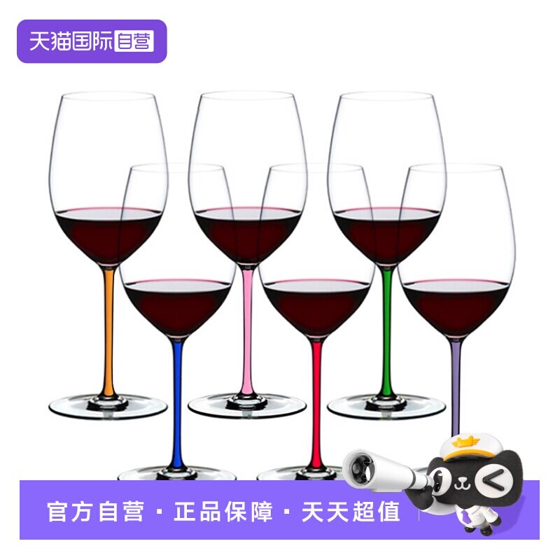 【自营】Riedel醴铎璀璨水晶玻璃红酒杯高脚杯礼盒葡萄酒杯进口