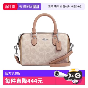 COACH蔻驰Rowan18波士顿包手提包斜挎包节日礼物送女友 自营