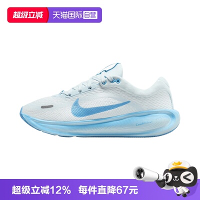 【自营】NIKE耐克STELLAR RIDE (GS)大童运动休闲鞋HQ3266-108