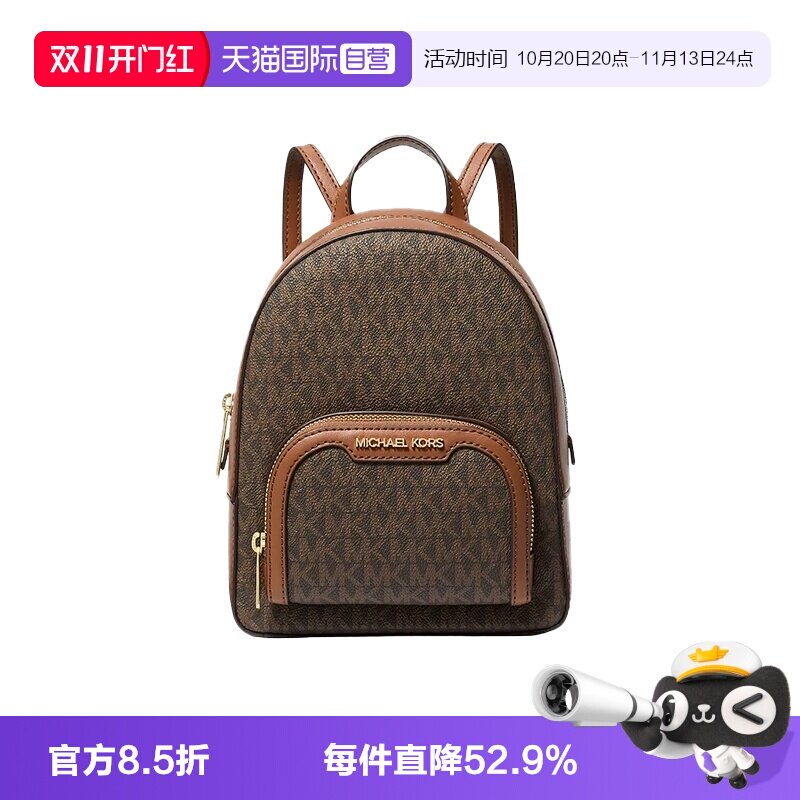 MichaelKors新款出行通勤双肩包
