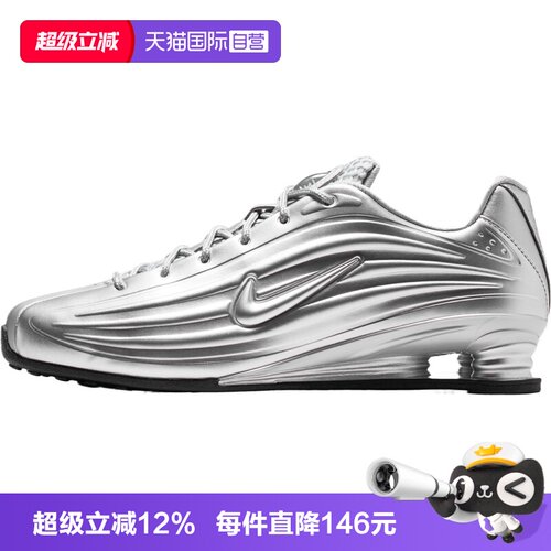 【自营】NIKE耐克女子SHOX Z运动休闲鞋运动鞋IO7843-002