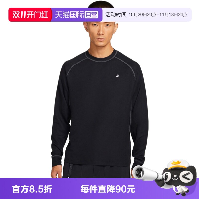 【自营】NIKE耐克男子运动休闲长袖T恤卫衣HV0586-010