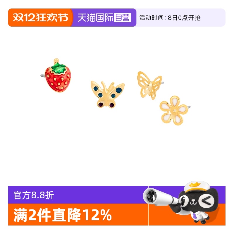 OSEWAYA合金多耳洞组合女耳钉