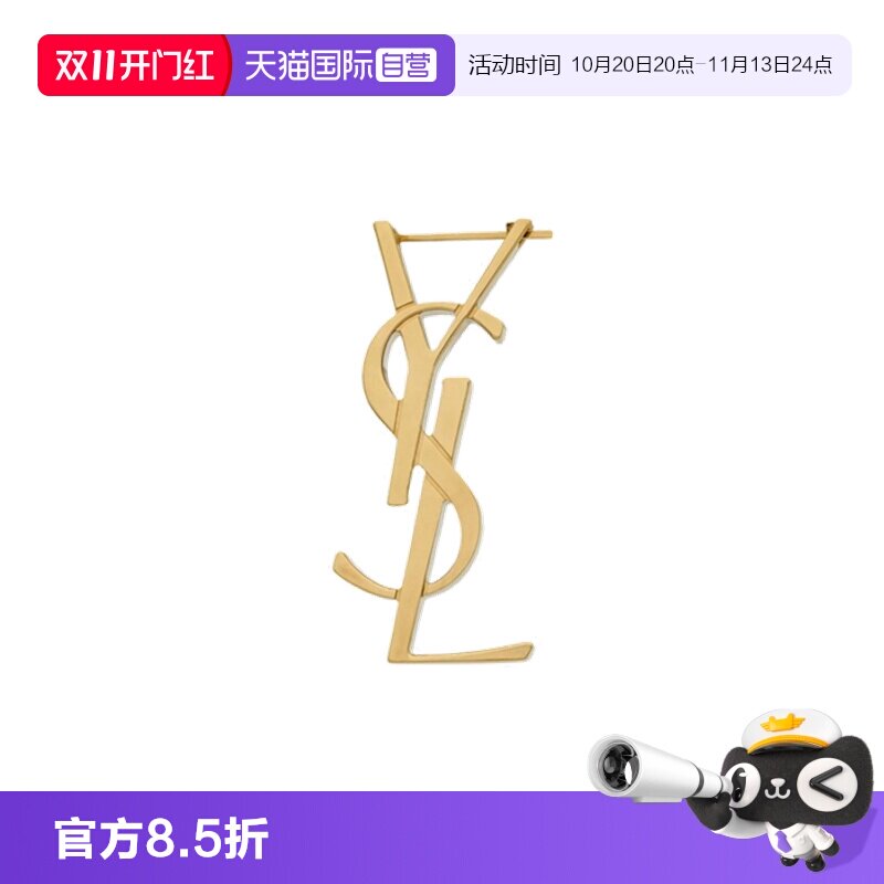 【自营】saint laurent圣罗兰 雕刻单只LOGO装饰黄铜耳环女款金色
