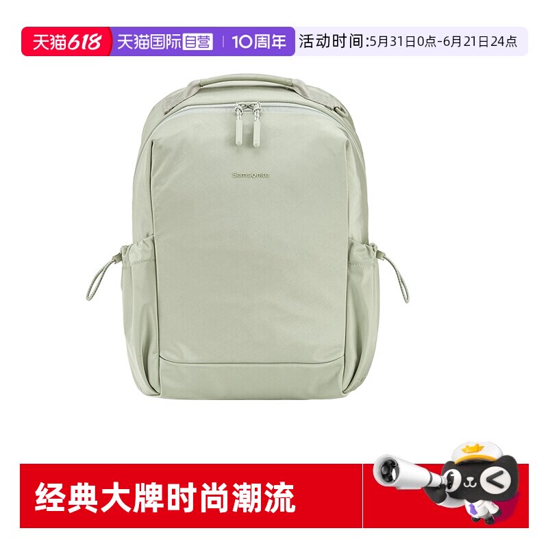 【自营】Samsonite/新秀丽户外旅行背包大容量旅游书包双肩包NT0