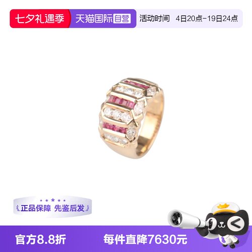 【自营】中古95新日本进口商品群镶红宝石钻石戒指K18黄金55号