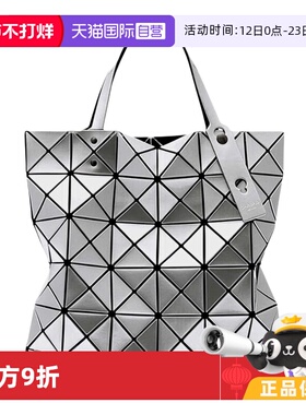 【自营】Issey Miyake三宅一生六格手提包单肩包托特包保税仓女包