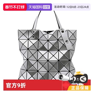 【自营】Issey Miyake三宅一生六格手提包单肩包托特包保税仓女包