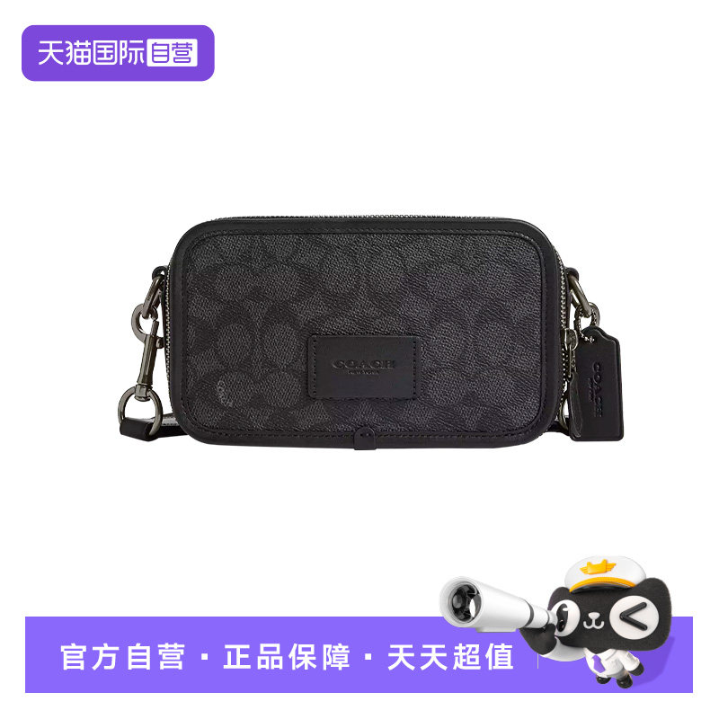 【自营】COACH/蔻驰男包Wyatt盒子包老花相机包斜挎包礼物送男友
