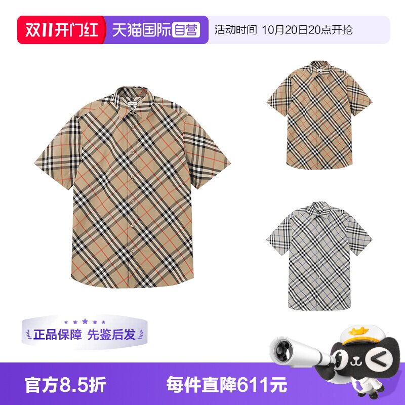 BURBERRY棉质休闲短袖衬衫