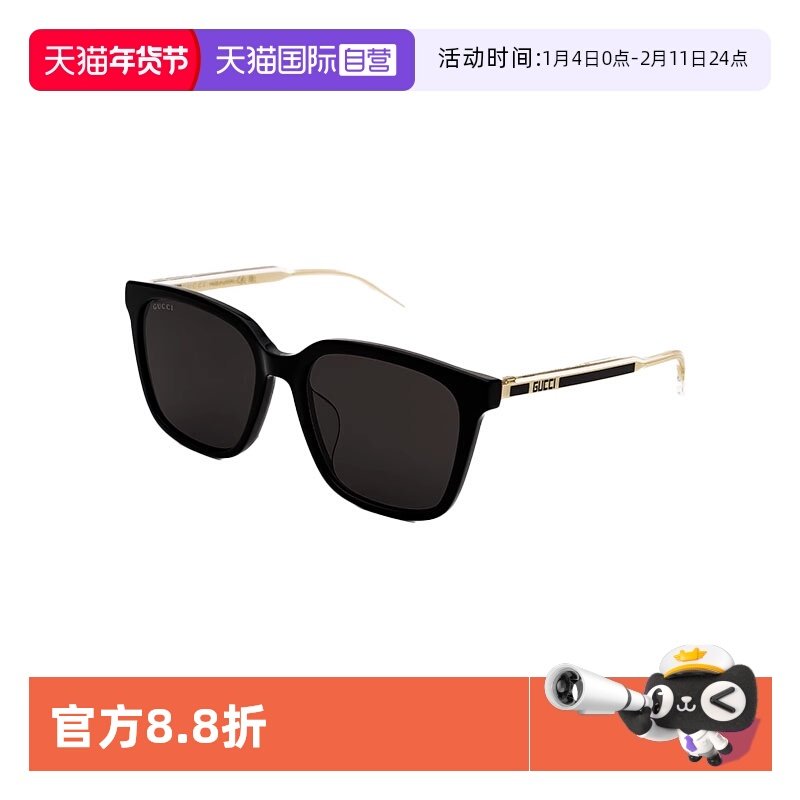 【自营】意大利GUCCI古驰防晒太阳镜女墨镜男眼镜明星同款1121SA