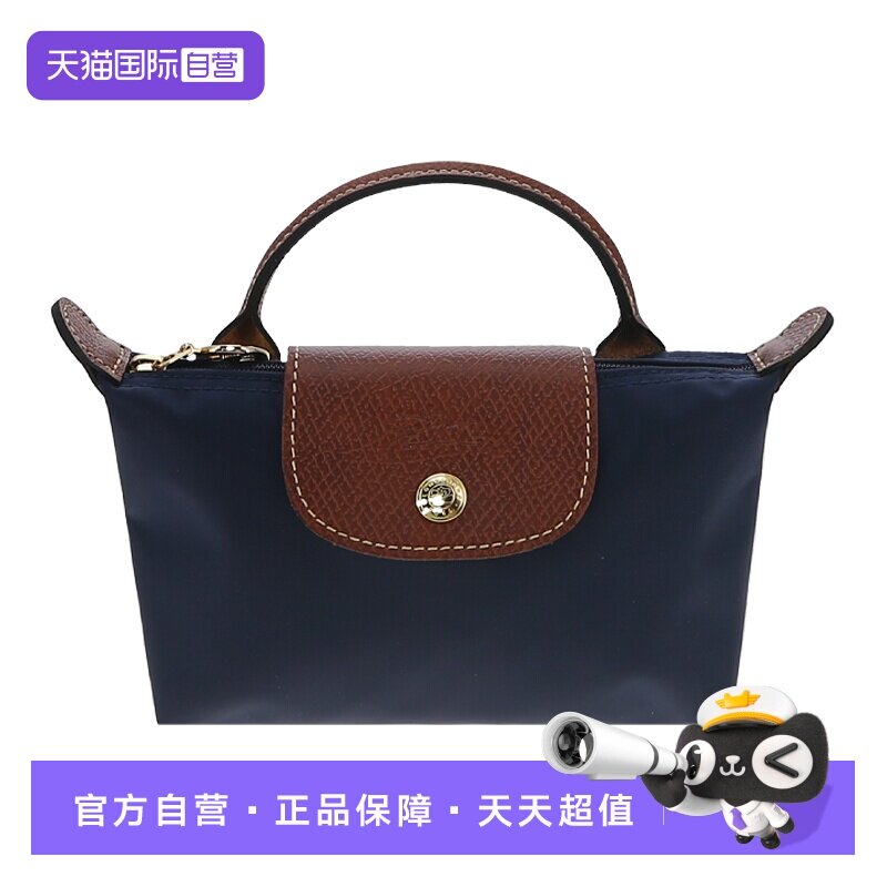 【自营】LONGCHAMP/珑骧女士经典百搭饺子包手提包单肩包斜挎包