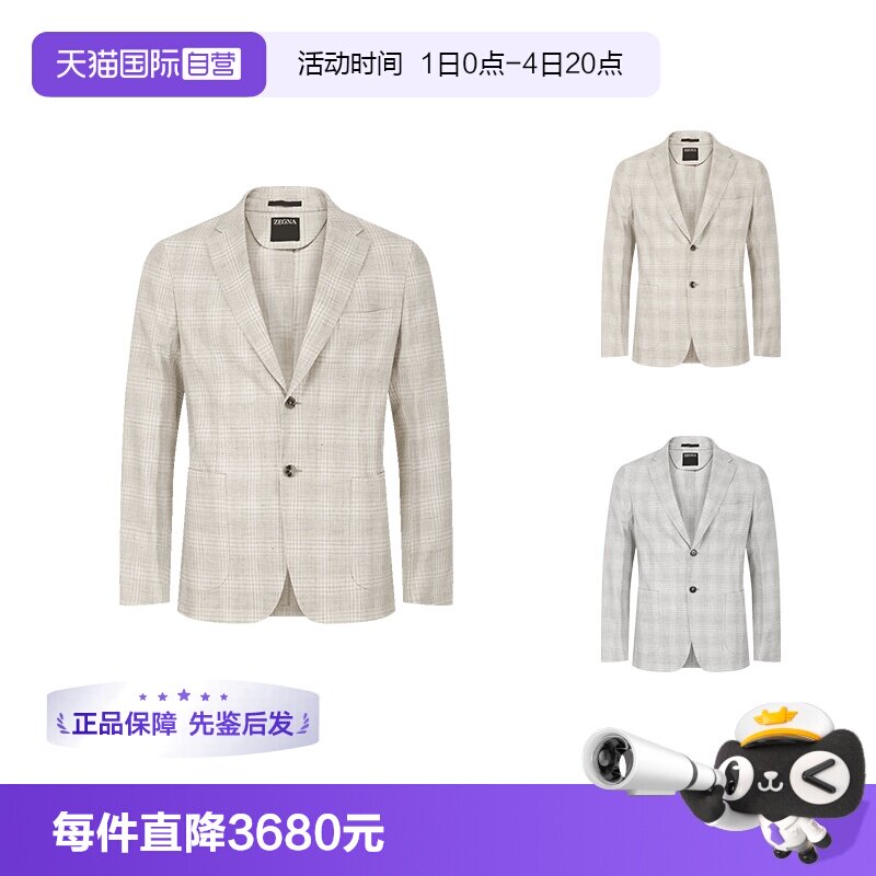 ZEGNA杰尼亚西装上衣外套