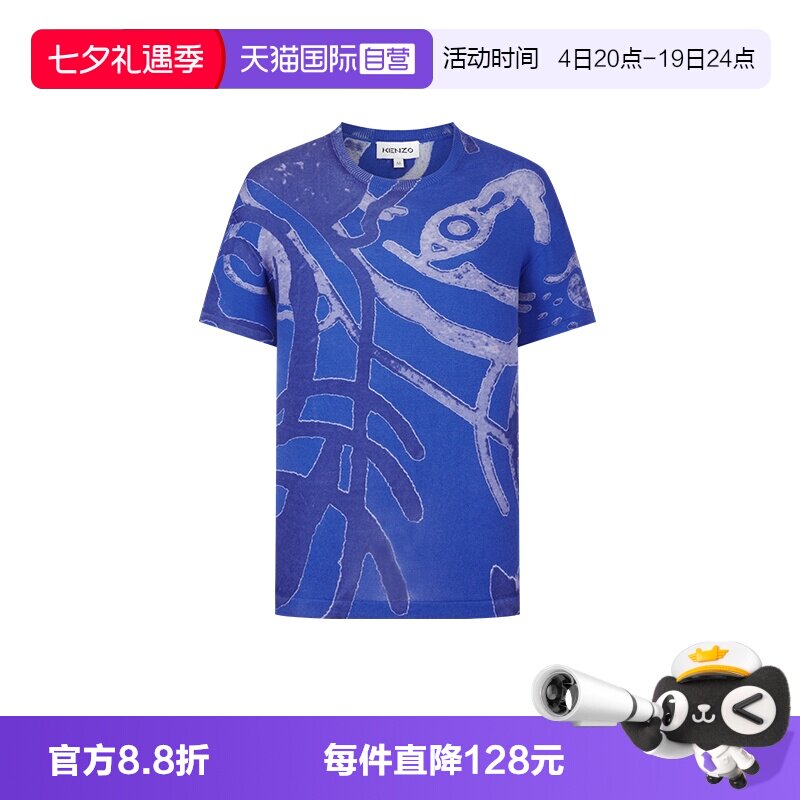 KENZO时尚潮流圆领短袖T恤