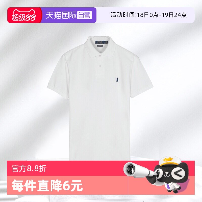 【自营】RALPH LAUREN男士小马标纯色短袖polo衫 710548797商务