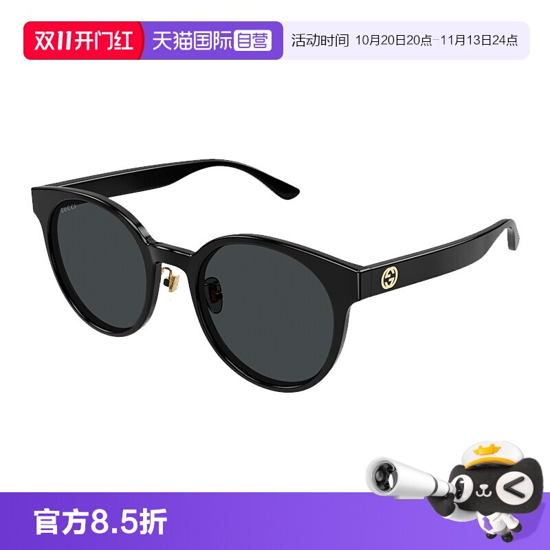 【自营】古驰GUCCI太阳眼镜圆框大框墨镜时尚男女同款GG1339SK