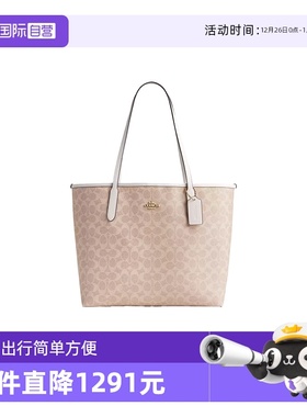 【自营】COACH/蔻驰女士大号单肩手提包托特包CV976