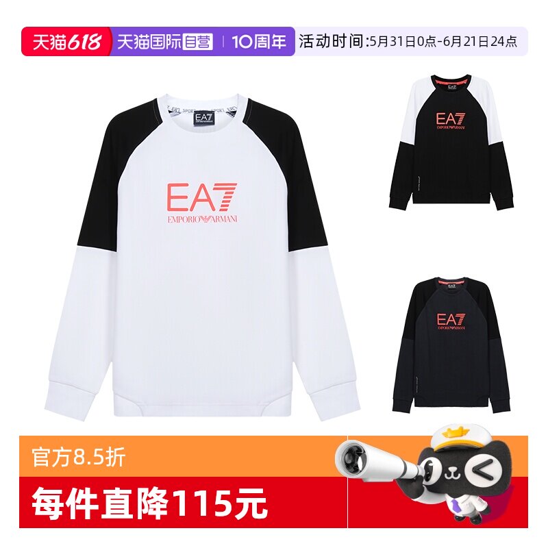 【自营】Emporio Armani Ea7男士圆领长袖卫衣运动衫6KPM41 PJANZ