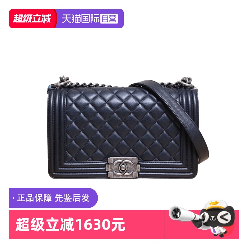 【自营】中古95新Chanel/香奈儿单肩包Leboy中号25cm黑色皮革S23