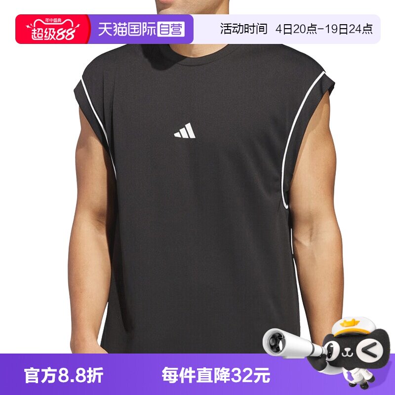 【自营】adidas阿迪达斯男子运动休闲三叶草无袖T恤JN4722