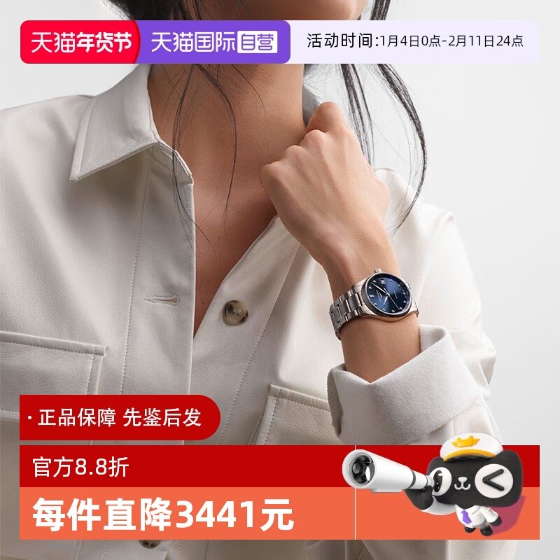 【自营】中古全新浪琴/Longines名匠系列34.00MM自动机械女士手表