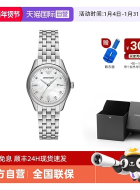 【自营】新品Armani阿玛尼手表白月光高级感气质女士腕表AR11614
