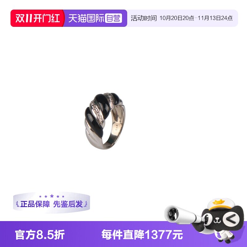 【自营】中古9.5新日本进口商品复古黑玛瑙钻石戒指K18白金51号