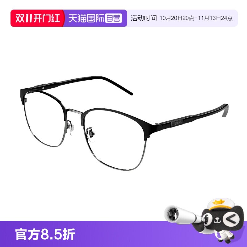 【自营】古驰GUCCI眼镜架金属女全框方形近视框GG1231OA