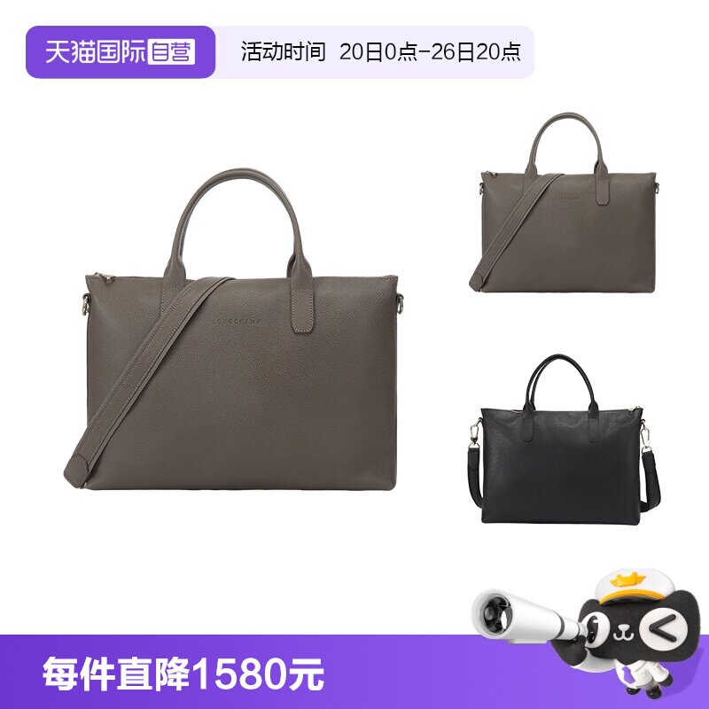 珑骧男士/女士公文包手提单肩包