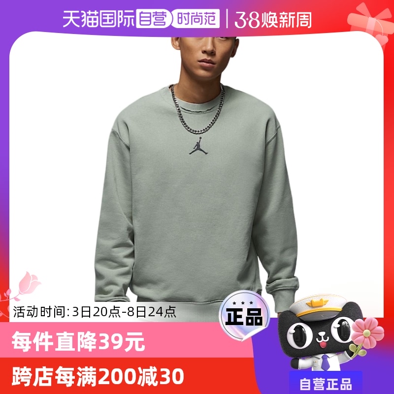 ۻ㣺HV8950370 S ӪNIKEͿװ˶֯ͷHV8950-370856.9Ԫ2(428.45Ԫ/88VIP 95)
