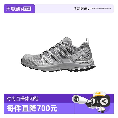 Salomon萨洛蒙跑步鞋男女同款