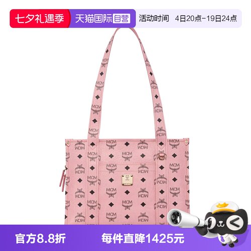 【自营】MCMAren School徽标印花女士时尚单肩手提包