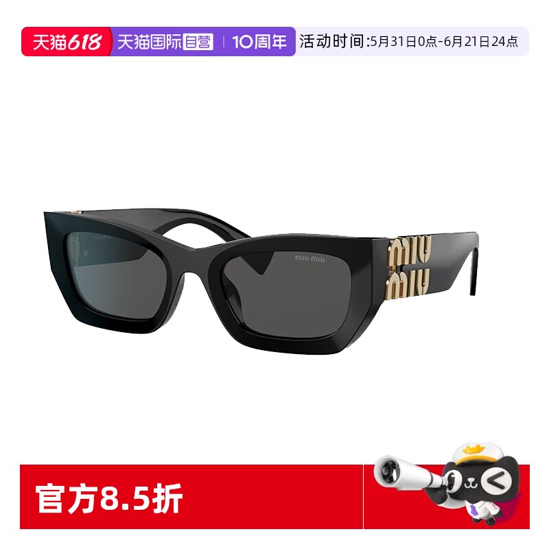 【自营】miumiu/缪缪时尚明星同款金属黑框方形太阳眼镜0MU 09WS
