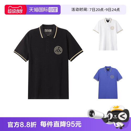 范思哲VJC棉质短袖POLO衫
