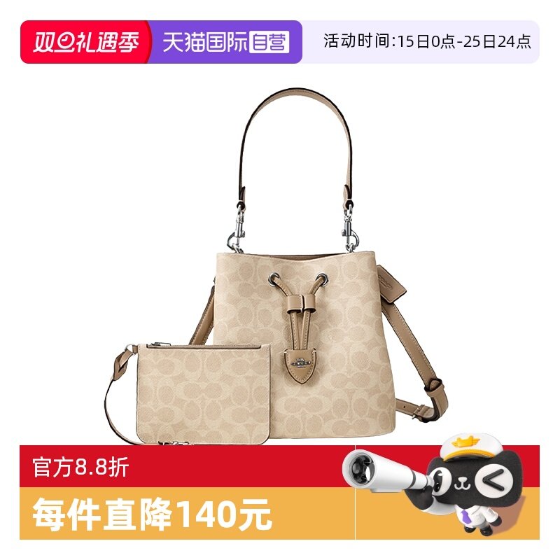 【自营】COACH蔻驰水桶包Rowan22发财桶女包手提包斜挎包节日礼物