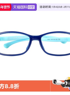 【自营】cyxus儿童防蓝光眼镜专业护眼防辐射疲劳超轻小孩镜框架