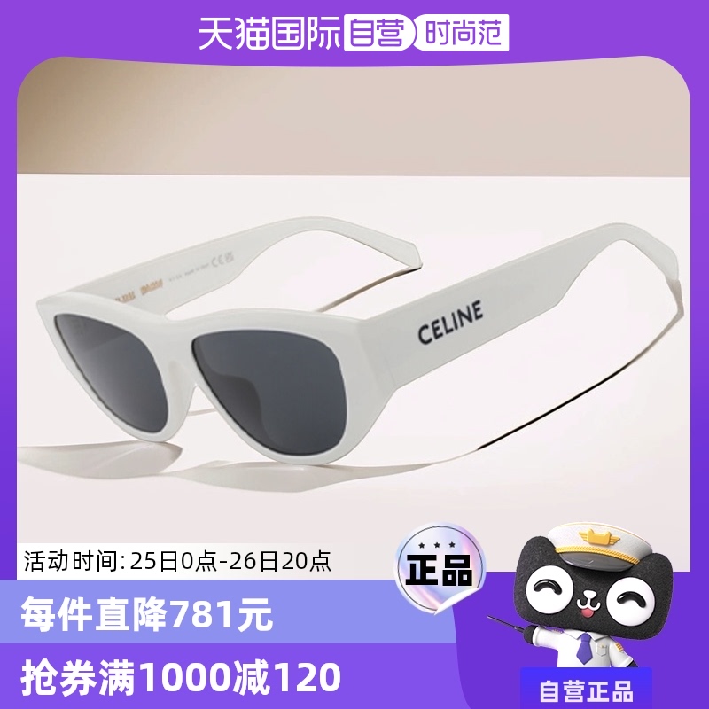 ɫ CELINE/ʱŮͬī2279.05Ԫ(88VIP 95)