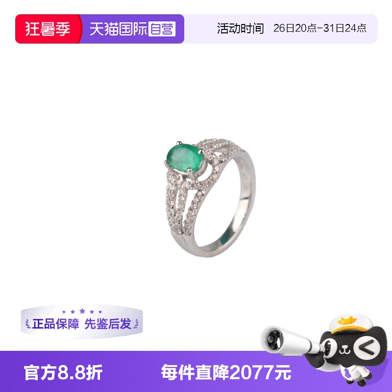 【自营】中古「9.5新」TSL(谢瑞麟)单颗钻石18K白金耳针戒指