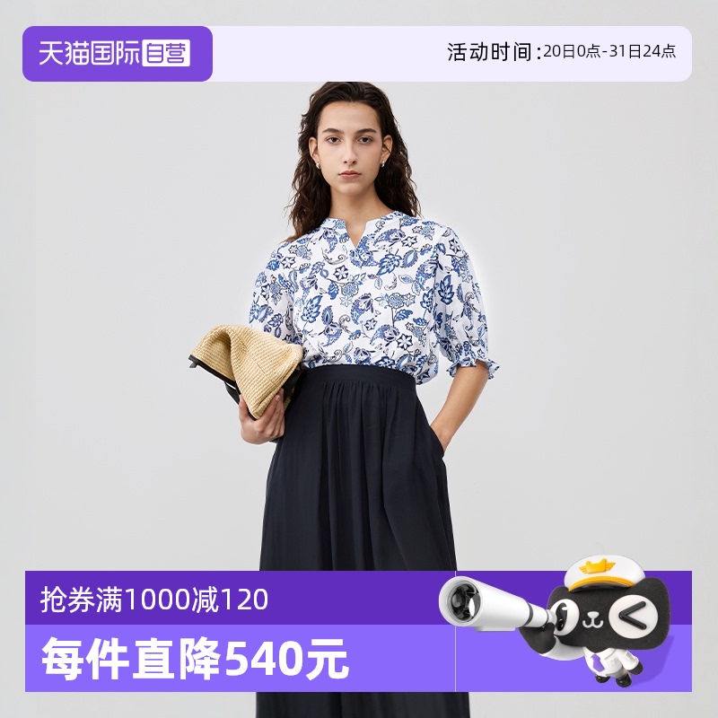 衬衫MarcO'Polo佩斯利印花