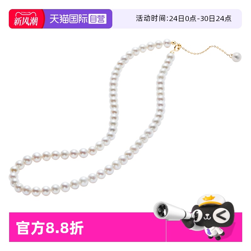 Idokawa天然淡水珍珠项链