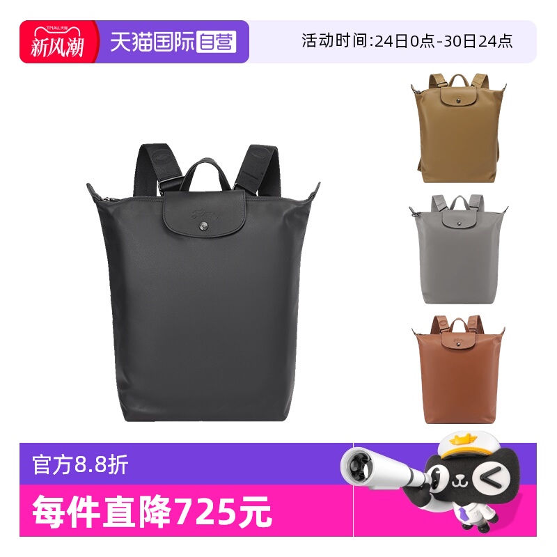 珑骧女士手提双肩包背包