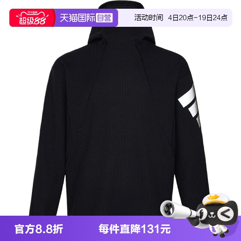 【自营】Adidas阿迪达斯男子运动休闲帽衫卫衣KU5293