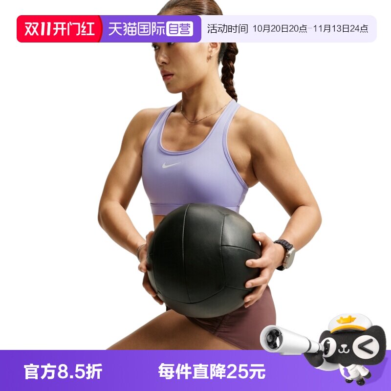【自营】NIKE耐克女子运动健身瑜伽BRA背心内衣DX6822-580