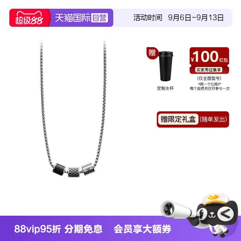 自营阿玛尼易烊千玺同款项链图片