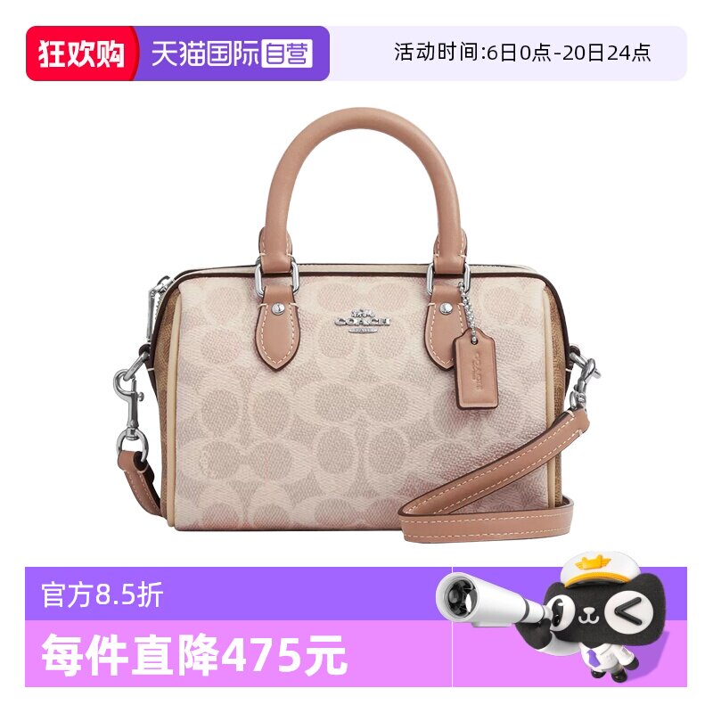 【自营】COACH/蔻驰波士顿包Rowan18斜挎单肩包手提女包节日礼物