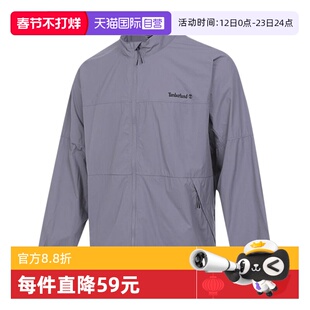 【自营】添柏岚男子AF WINDPRO运动健身夹克外套A6AKK-EOM休闲