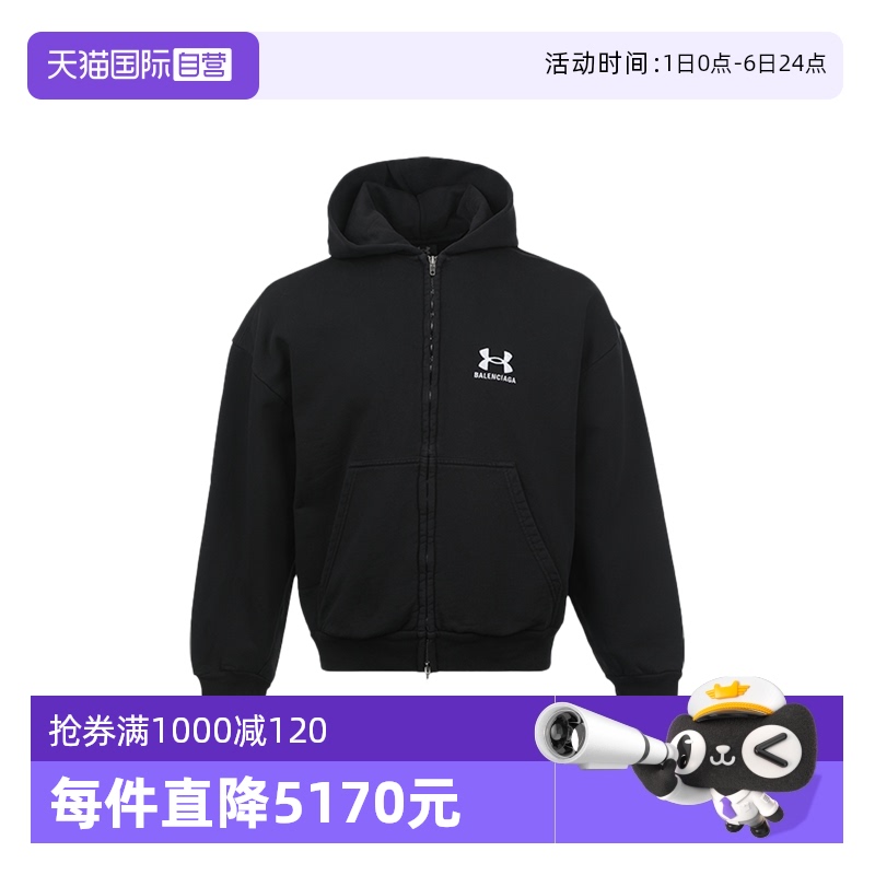 【自营】Balenciaga/巴黎世家x Under Armour联名连帽拉链卫衣