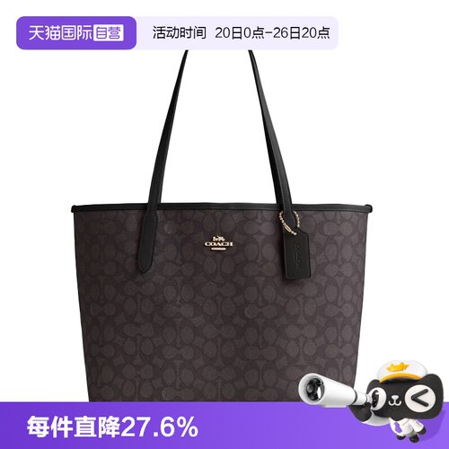 COACH/蔻驰女士托特包单肩手提包