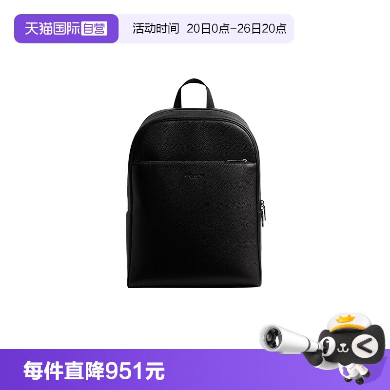 【自营】COACH/蔻驰男士双肩包印花大容量背包男款书包黑色